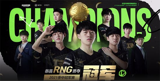 LOL手游皮肤箱子碎片概率大调整玩家反响热烈